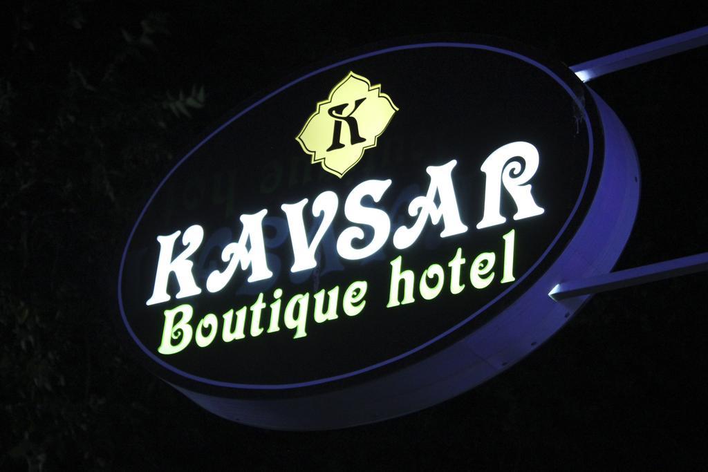 Kavsar Boutique Hotel Bucara Exterior foto